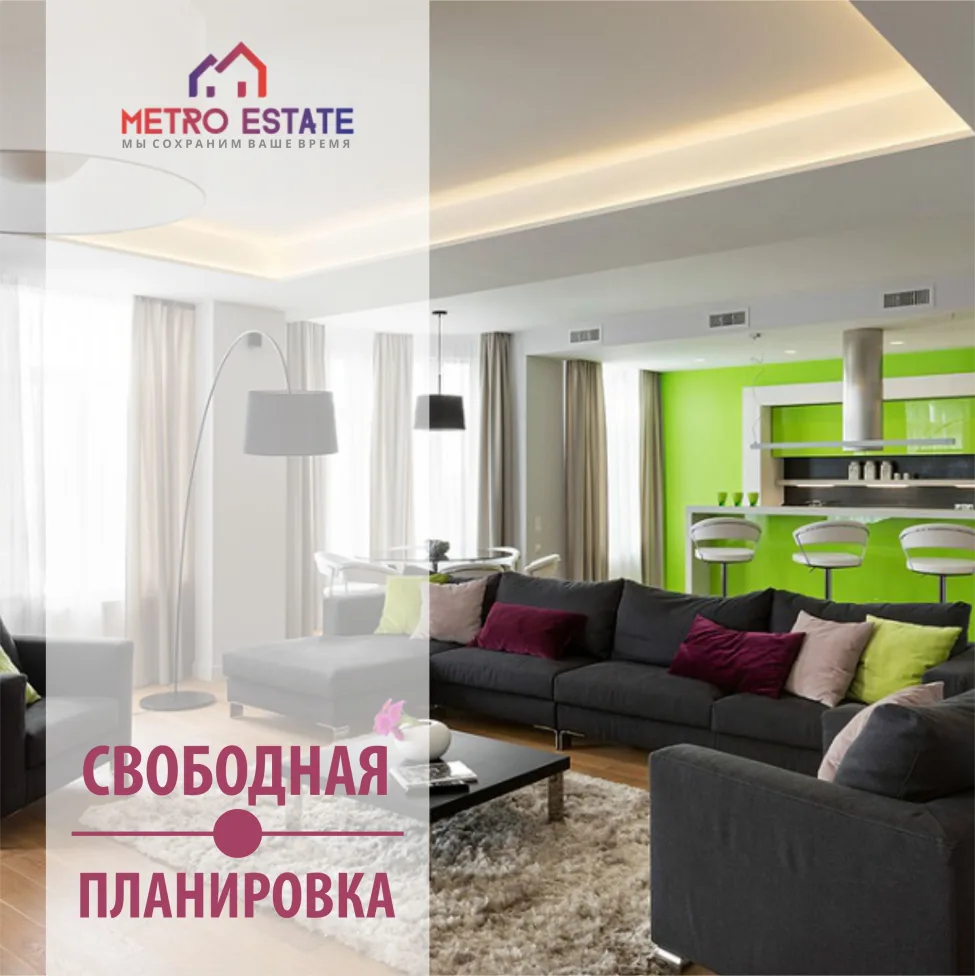 Одно из новых веяний в сфере строительства — квартиры со свободной планировкой. 