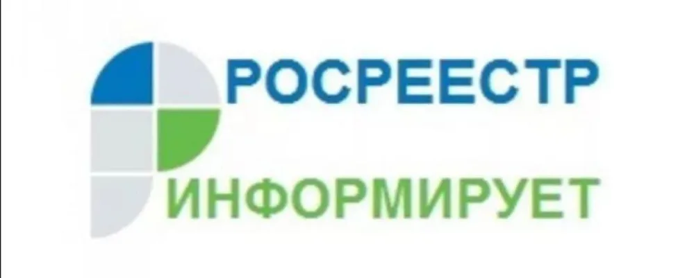  Какие ошибки блокируют регистрацию недвижимости: разъяснения Росреестра