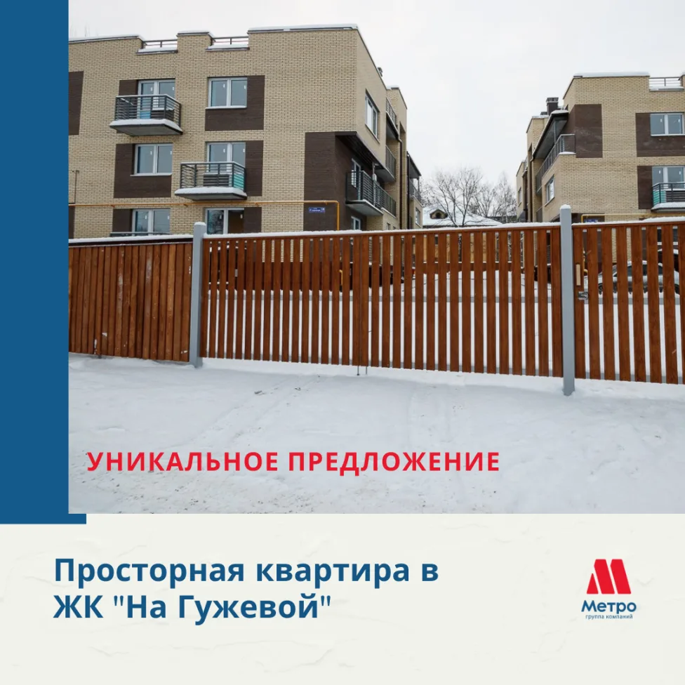 УНИКАЛЬНОЕ ПРЕДЛОЖЕНИЕ