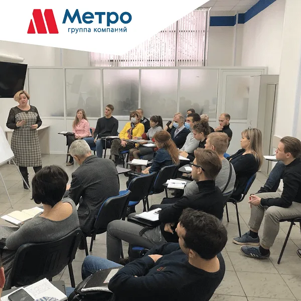Стажировка в Метро