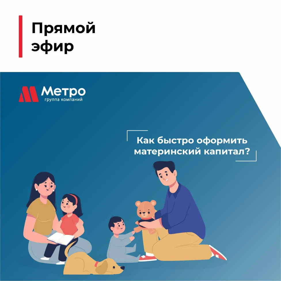 Как быстро оформить материнский капитал? Используйте свои возможности эффективно!