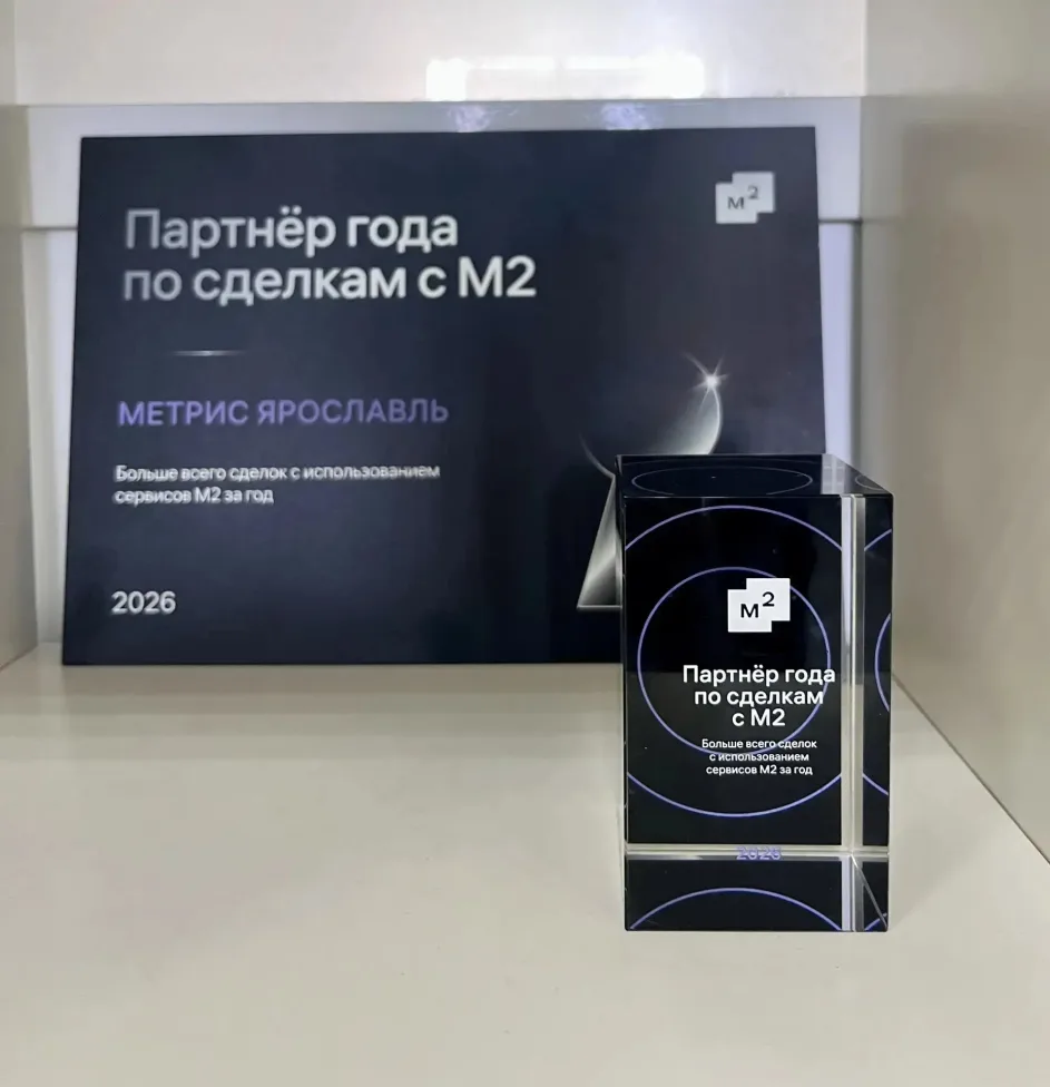 Мы — партнёр года! «МЕТРО» в числе лучших на премии M2
