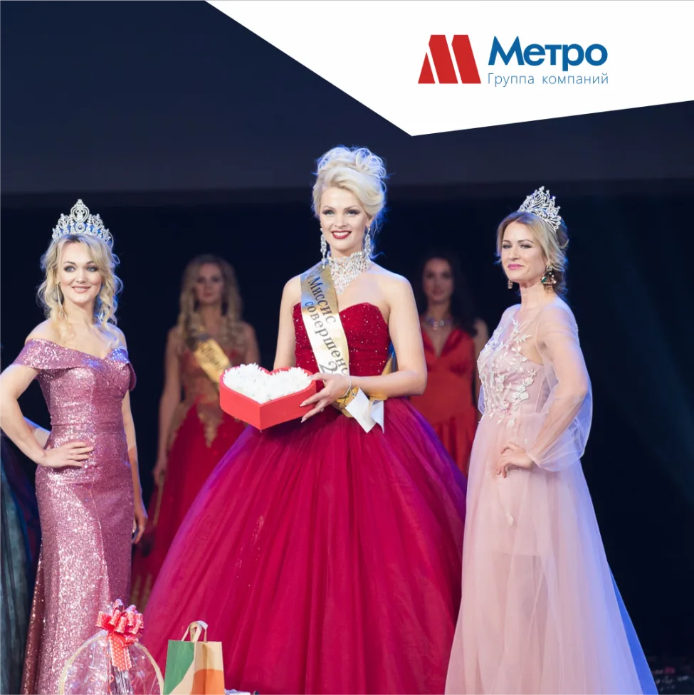Миссис Ярославль 2019