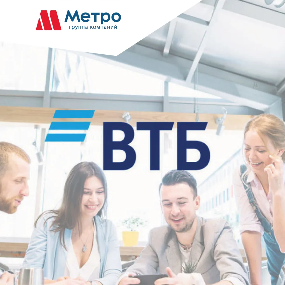 Горячие новости октября от ВТБ