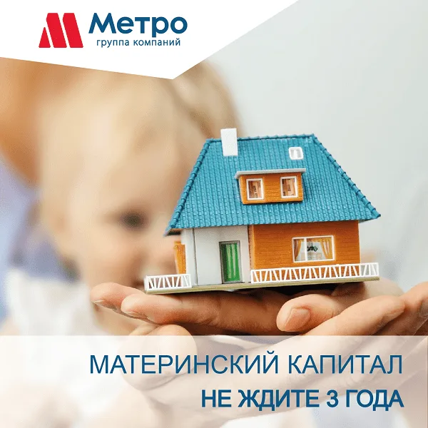 Не жди, пока вырастет