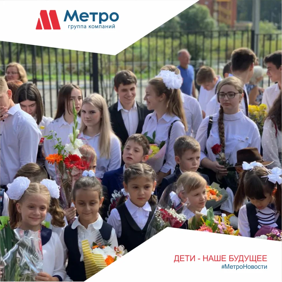 Дети - наше будущее!