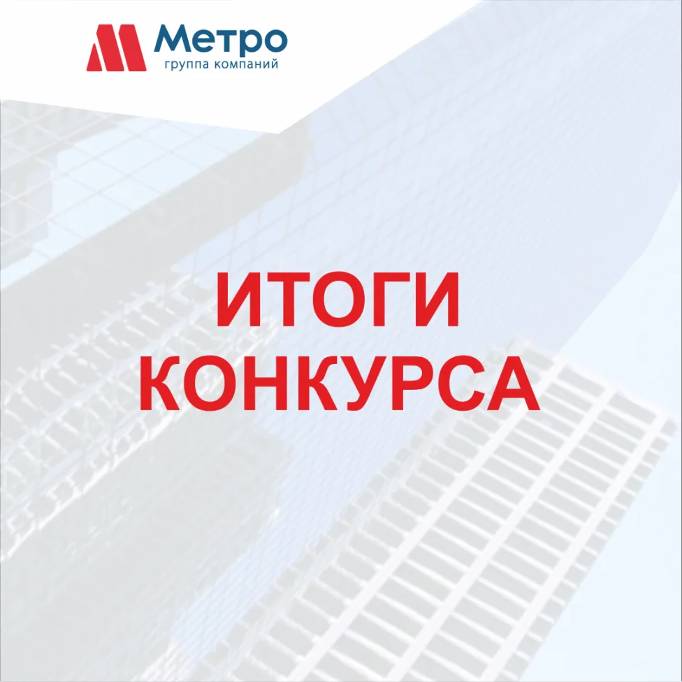 Итоги розыгрыша!