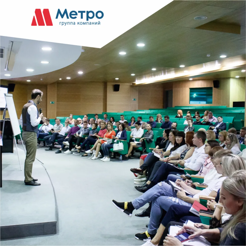 Риэлторы "МЕТРО" учатся у лучших!