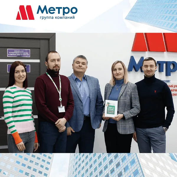 КОНСУЛЬТАЦИИ ОТ СБЕРБАНКА В «МЕТРО»