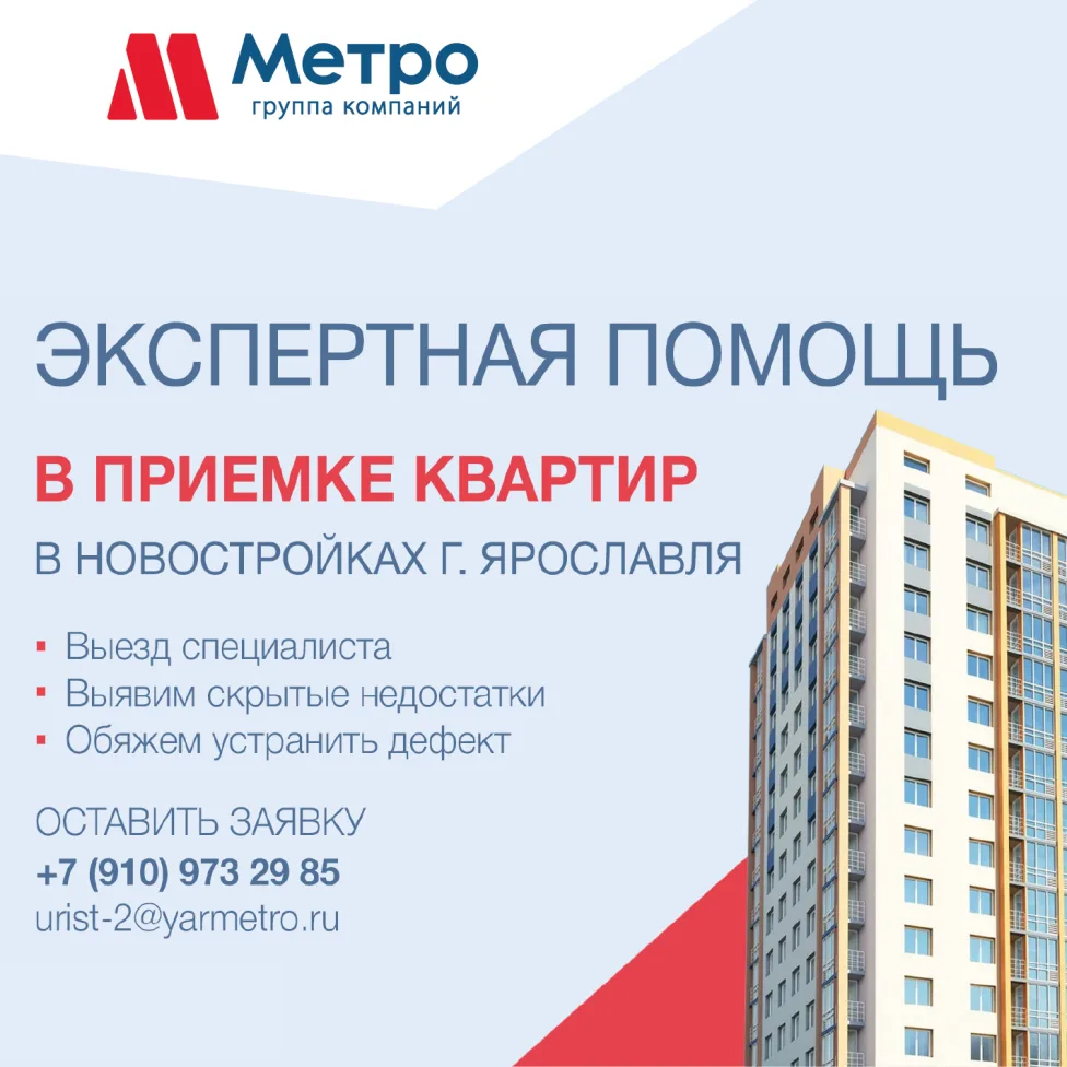 Профессиональная помощь в приемке квартир 