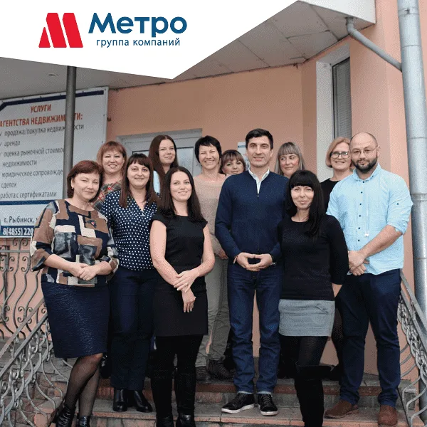 Рабочая поездка в офисы «Метро» в Рыбинске и Тутаеве 