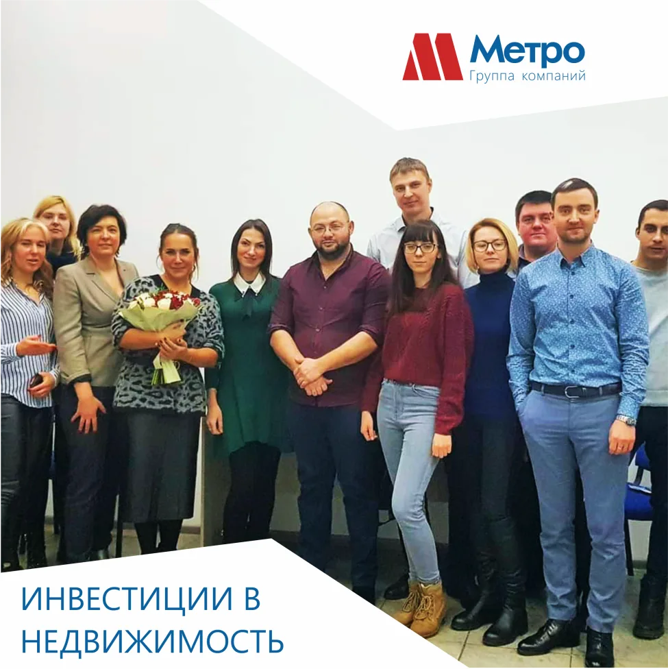 Инвестиции в недвижимость